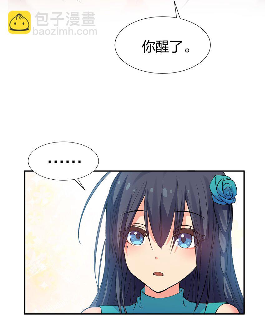112 夏毅！你个骗子(1/2)-第127话