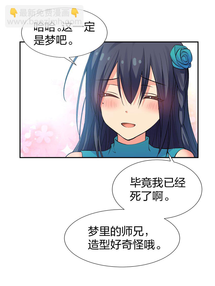112 夏毅！你个骗子(1/2)-第127话