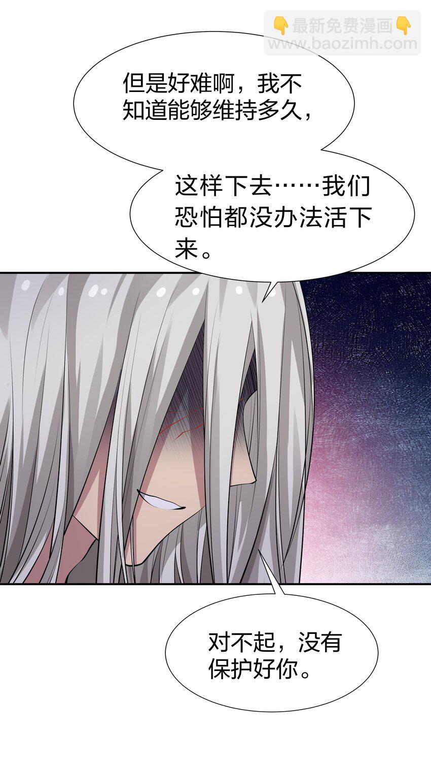 112 夏毅！你个骗子(1/2)-第127话
