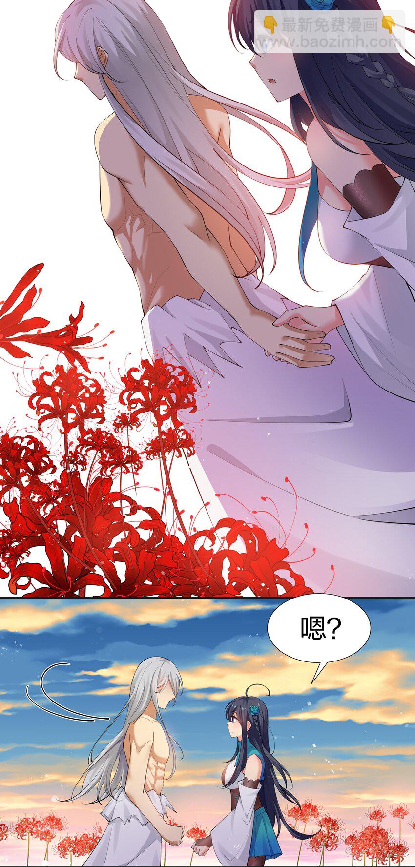 112 夏毅！你个骗子(1/2)-第127话