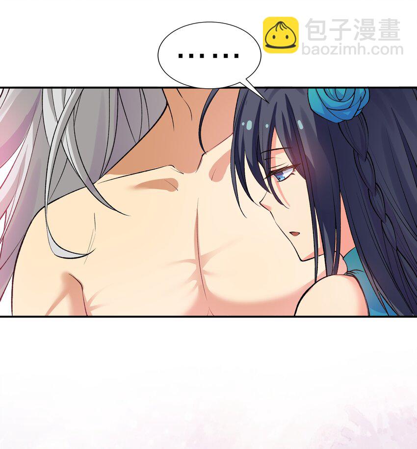 112 夏毅！你个骗子(1/2)-第127话