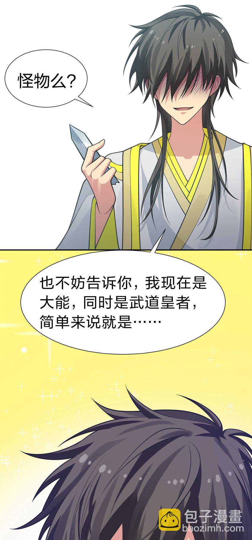 114 就你！还敢娶她-第129话