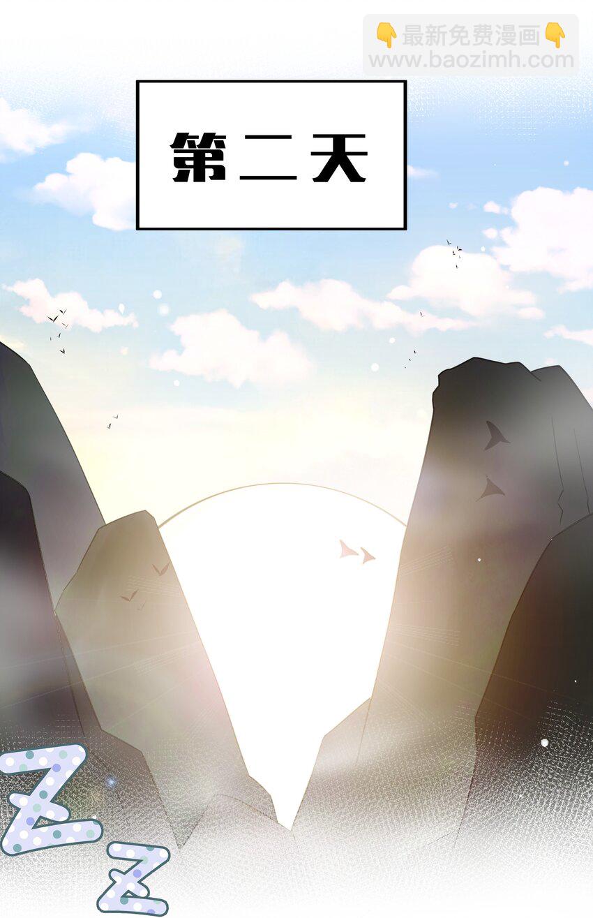 118 雨儿！心疼我了(1/2)-第133话