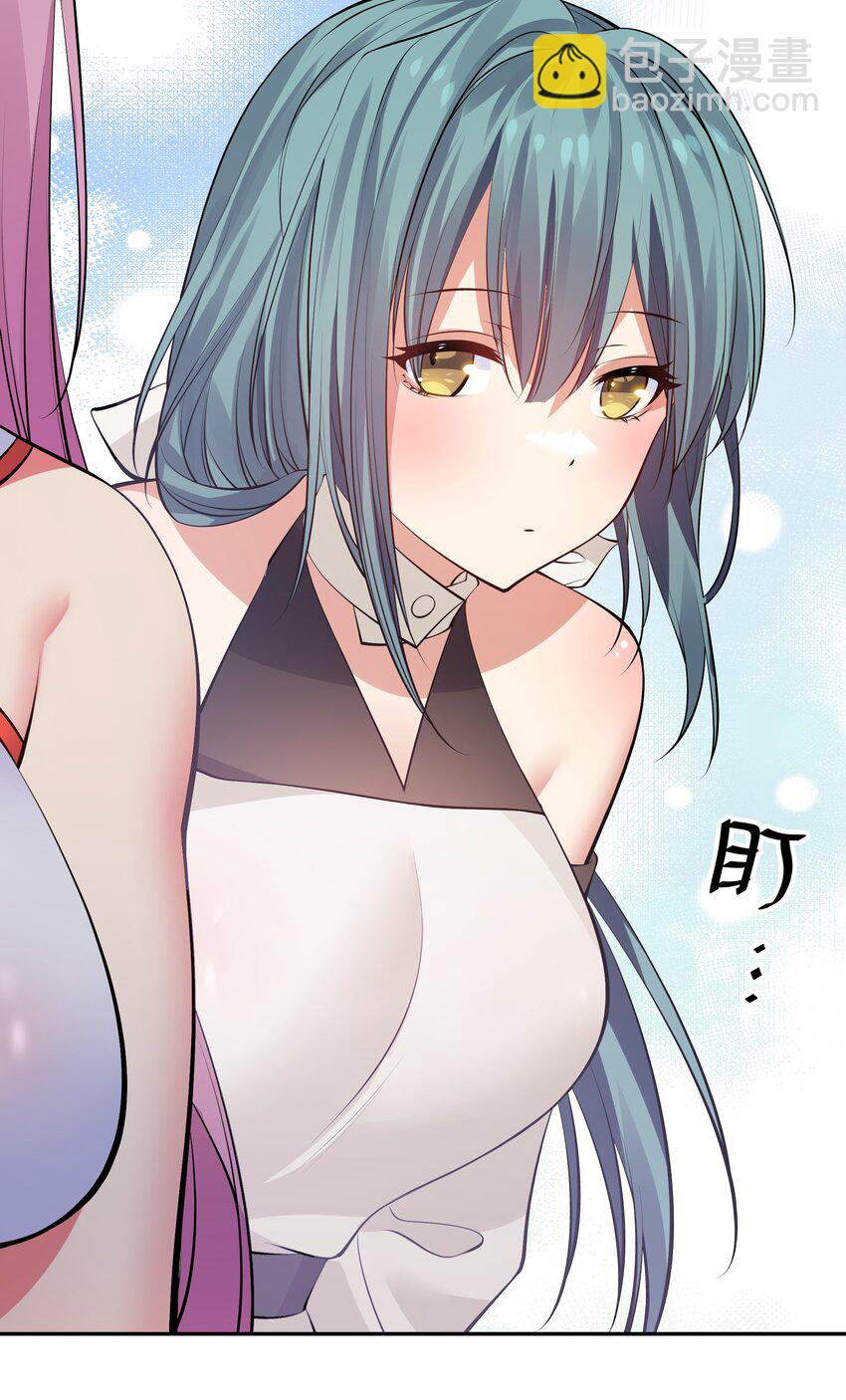 118 雨儿！心疼我了(1/2)-第133话