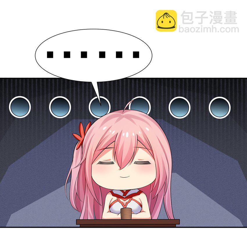 118 雨儿！心疼我了(1/2)-第133话