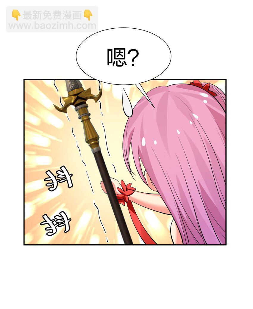 118 雨儿！心疼我了(1/2)-第133话