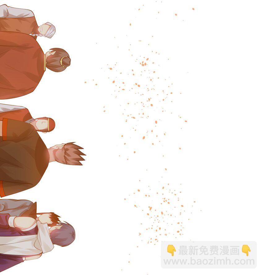 118 雨儿！心疼我了(1/2)-第133话