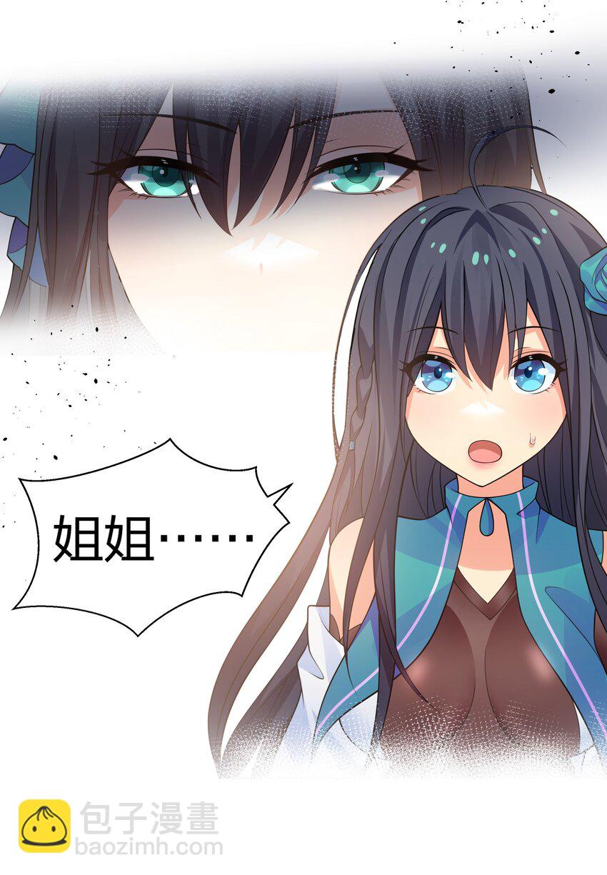 120 那就！把命留下-第135话