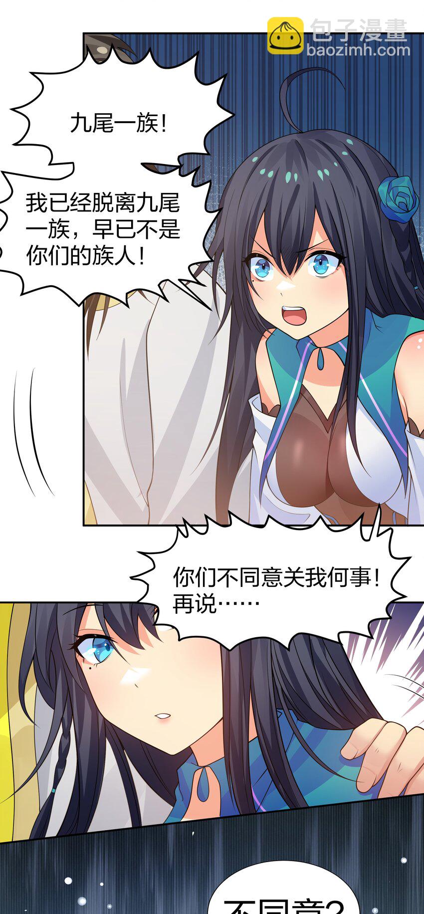 120 那就！把命留下-第135话
