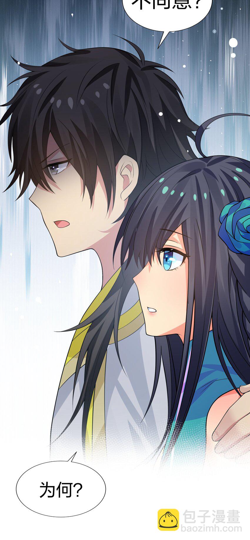120 那就！把命留下-第135话