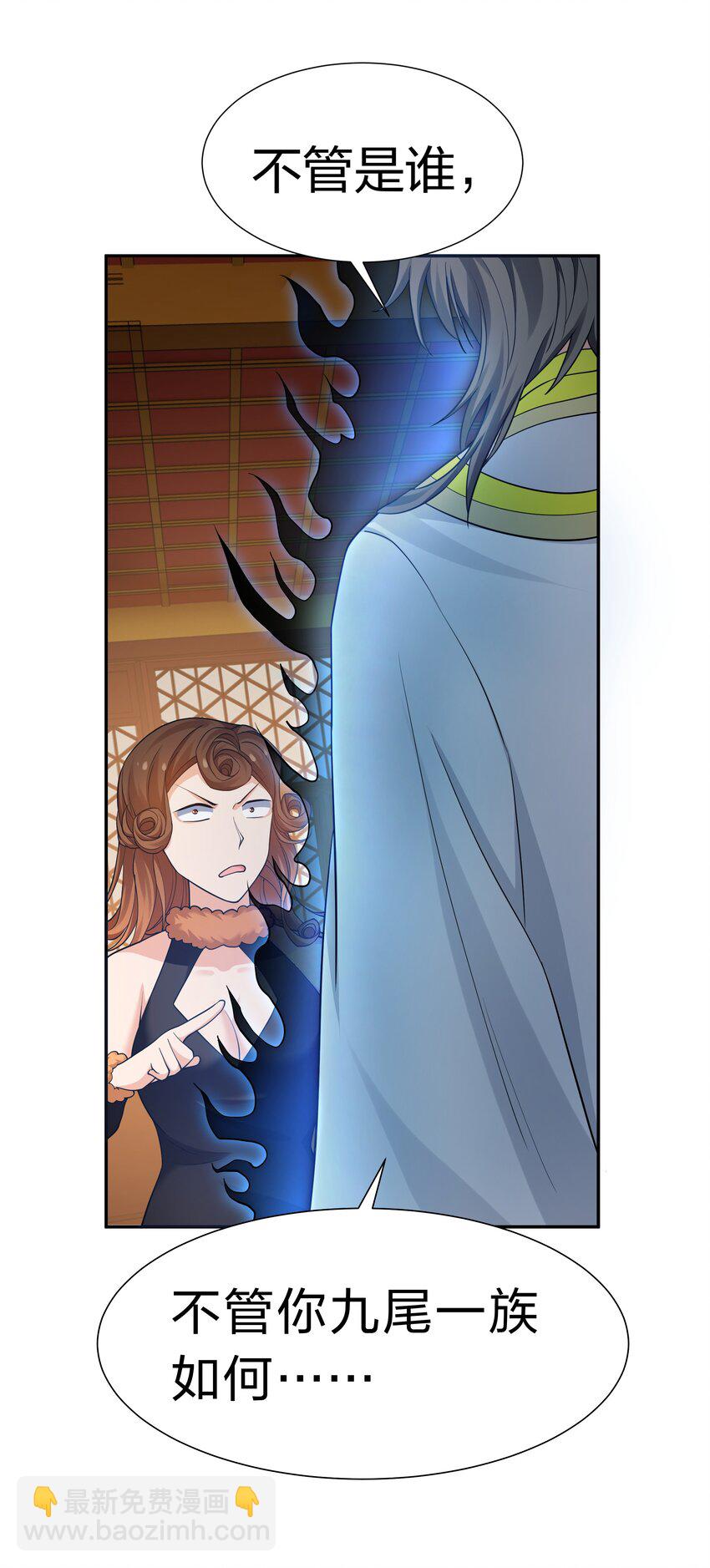 120 那就！把命留下-第135话