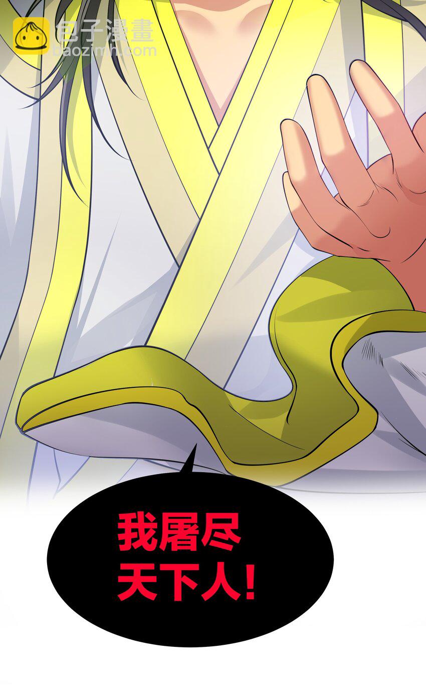 120 那就！把命留下-第135话