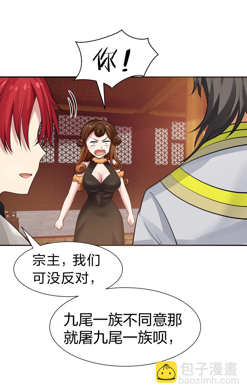 120 那就！把命留下-第135话