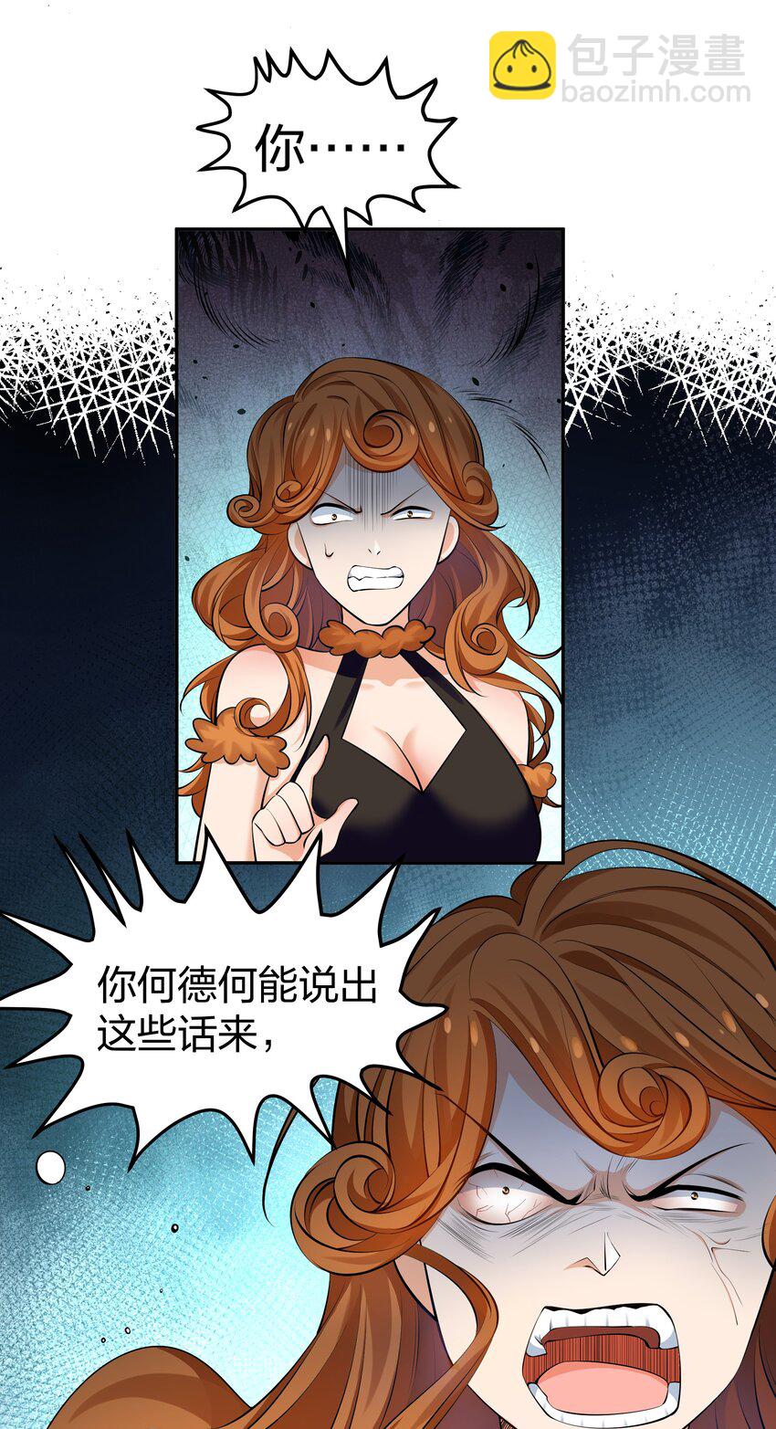 120 那就！把命留下-第135话