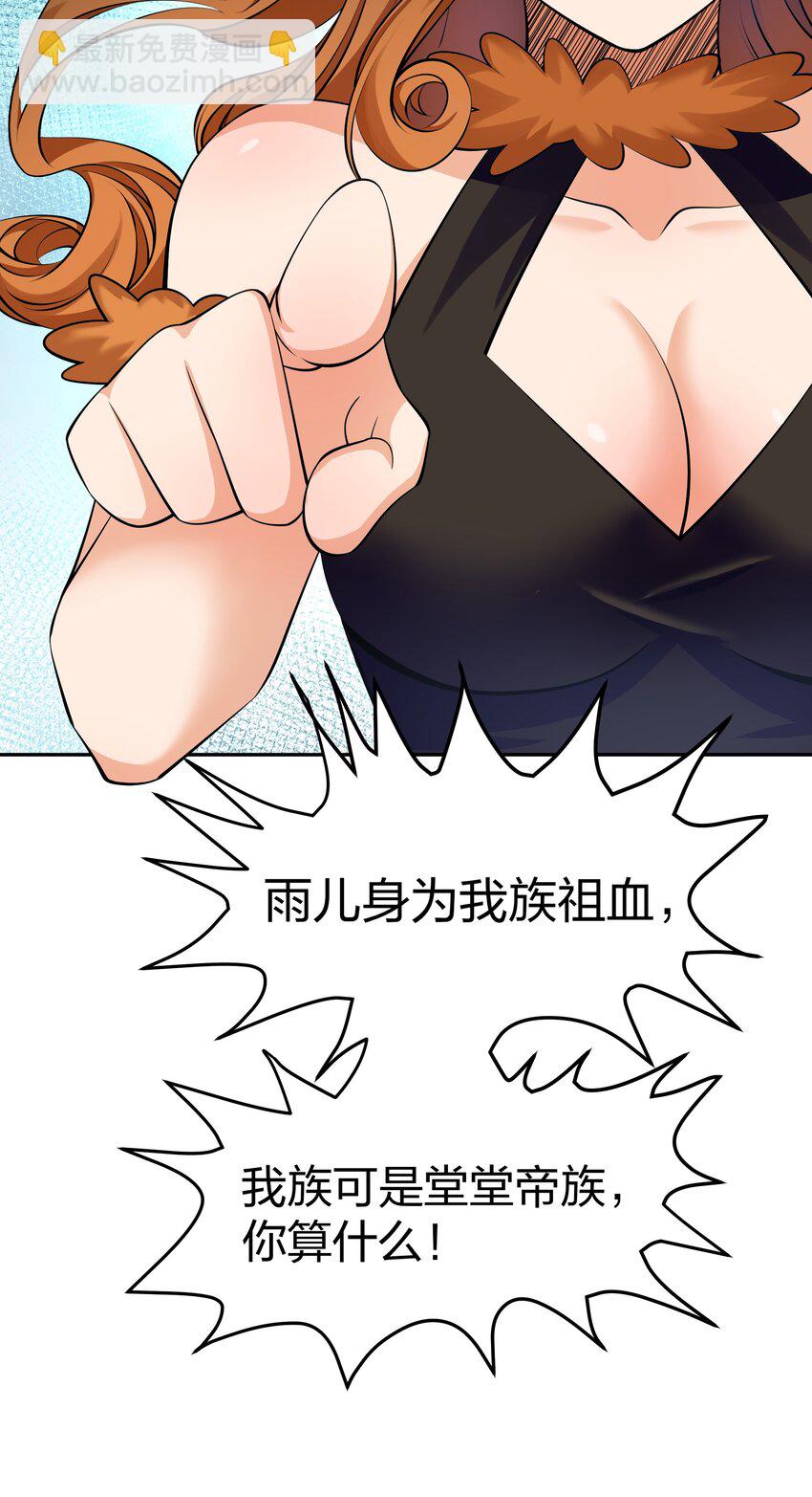 120 那就！把命留下-第135话