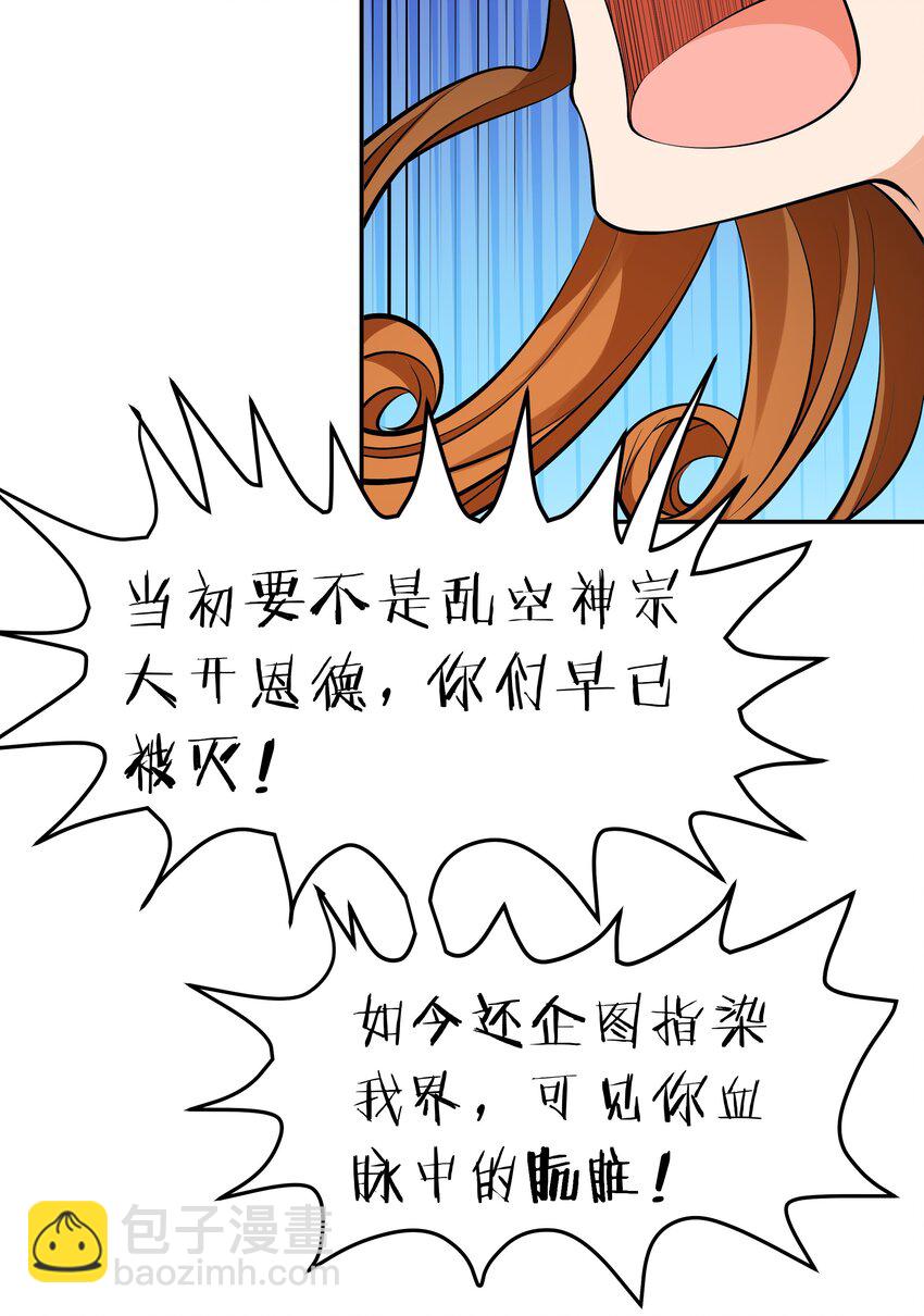120 那就！把命留下-第135话
