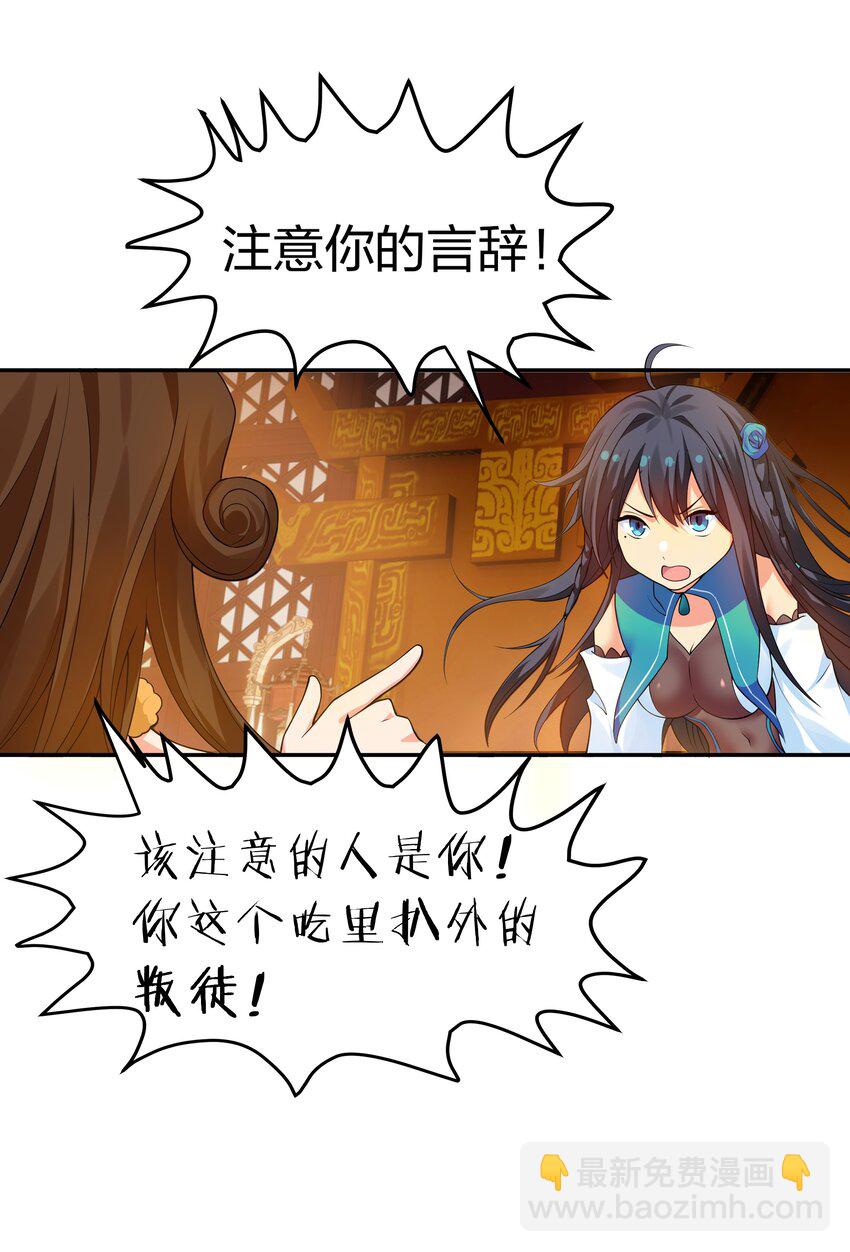 120 那就！把命留下-第135话
