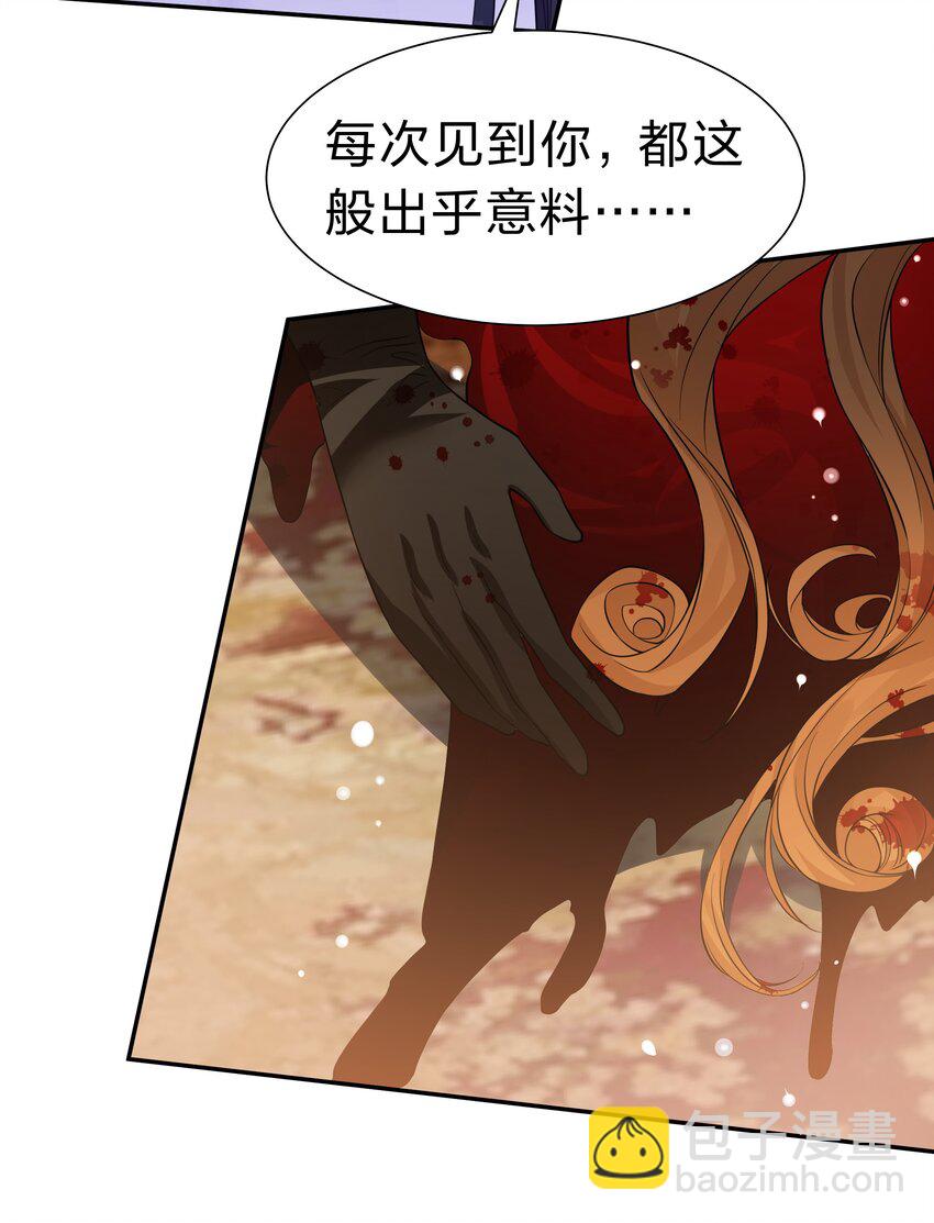 120 那就！把命留下-第135话