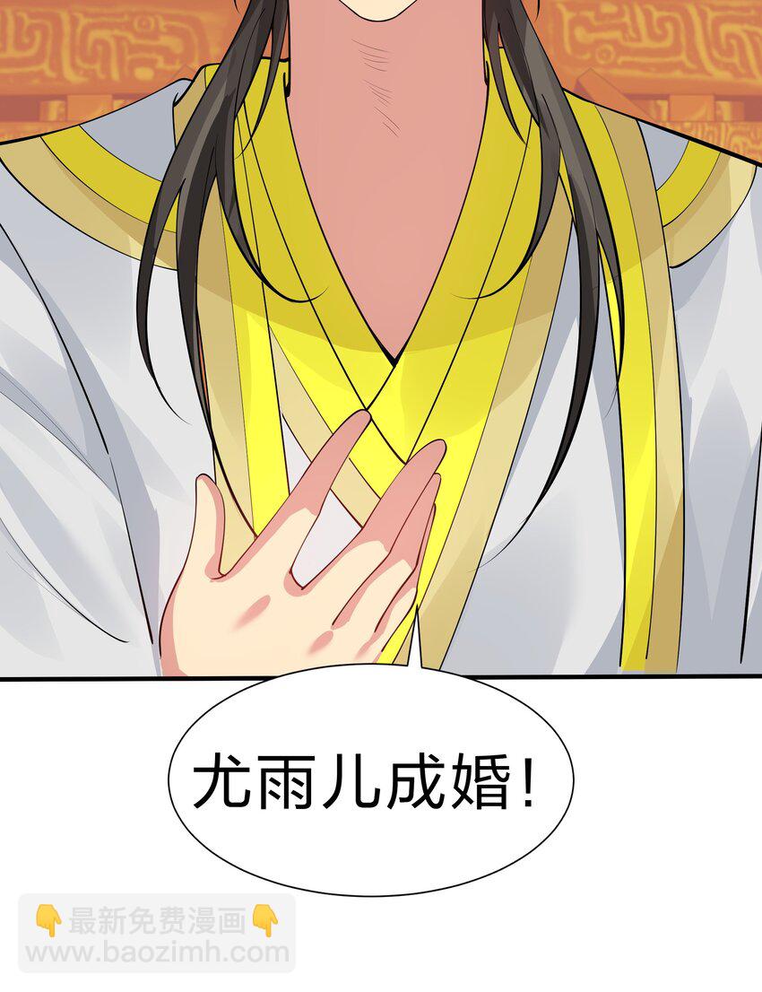 120 那就！把命留下-第135话