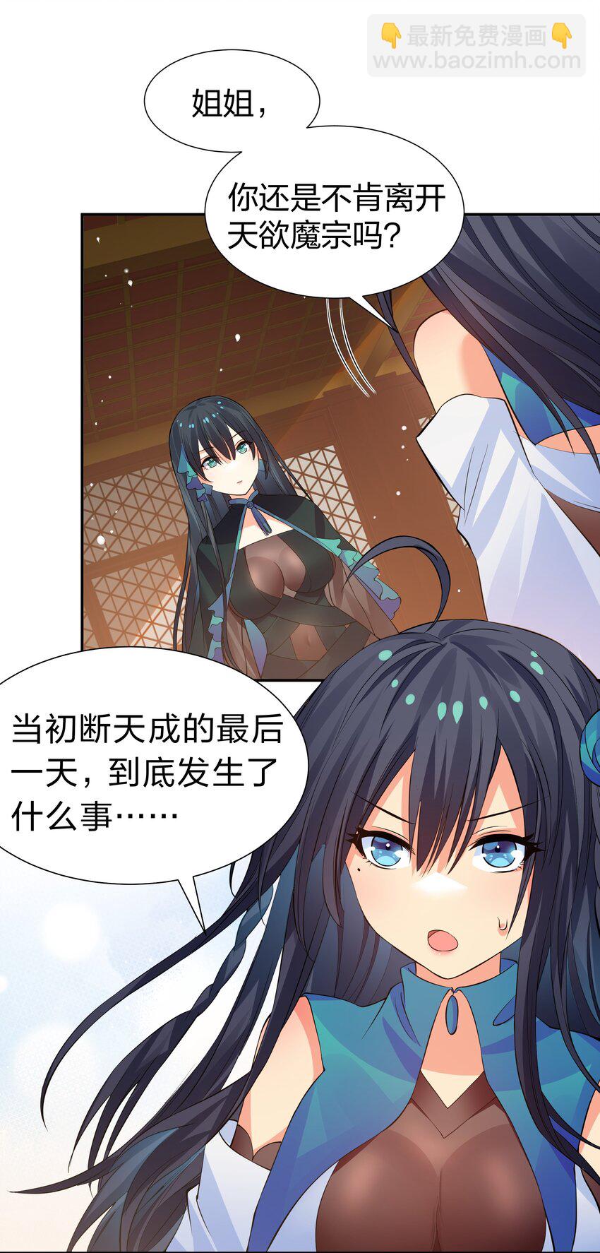120 那就！把命留下-第135话