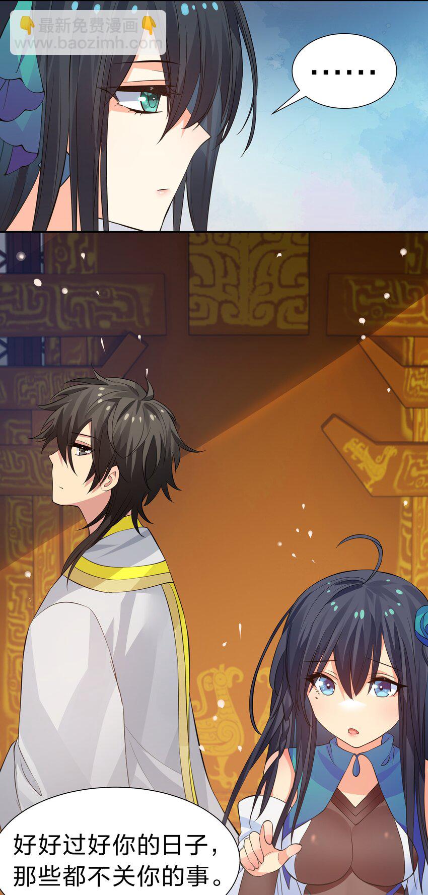 120 那就！把命留下-第135话