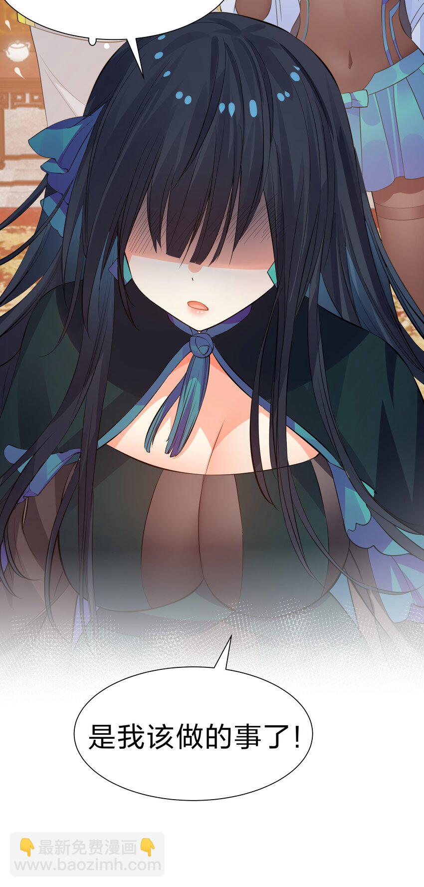 120 那就！把命留下-第135话