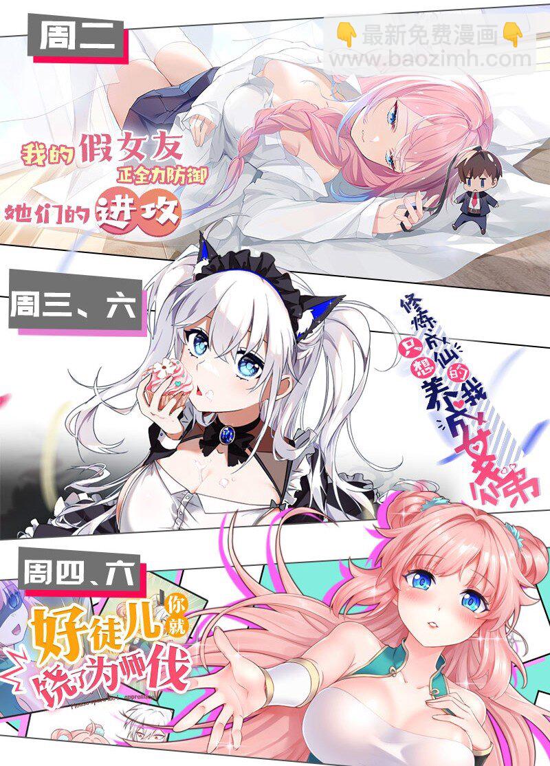 120 那就！把命留下-第135话