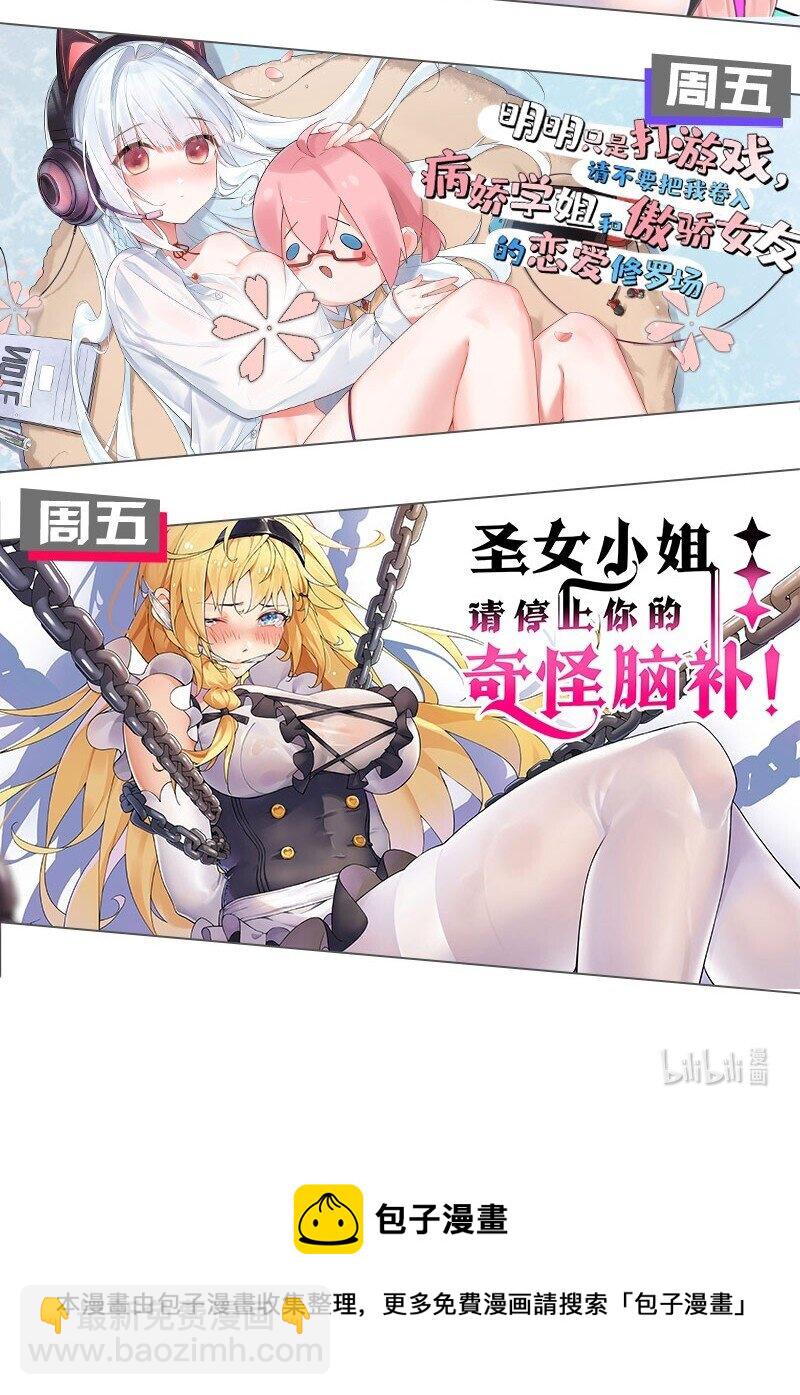 120 那就！把命留下-第135话