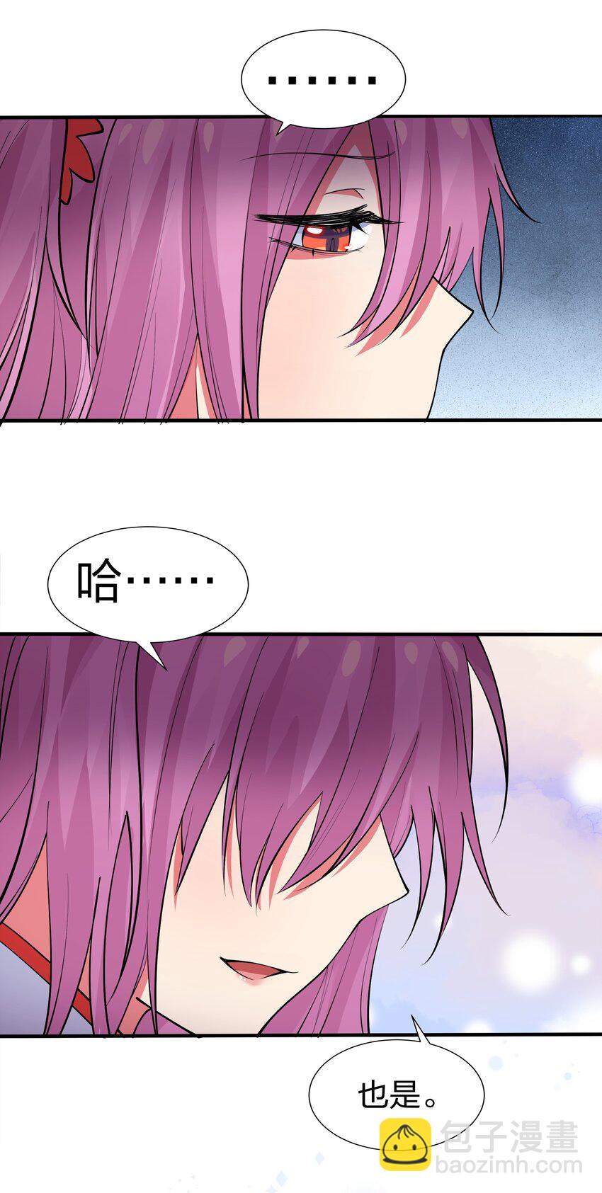 120 那就！把命留下-第135话