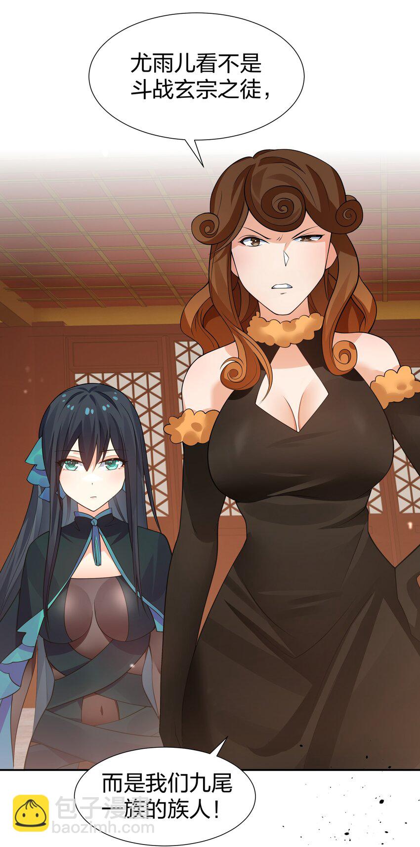 120 那就！把命留下-第135话