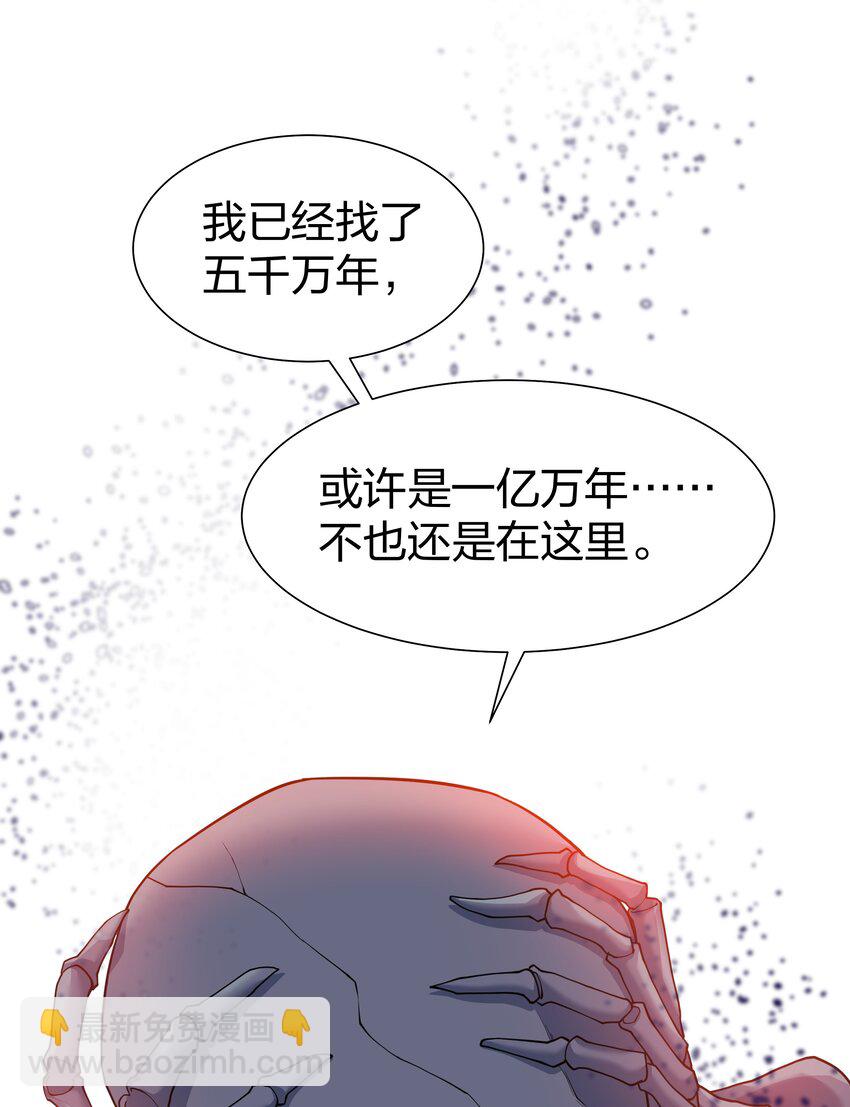 122 重生！找到自我(1/2)-第137话