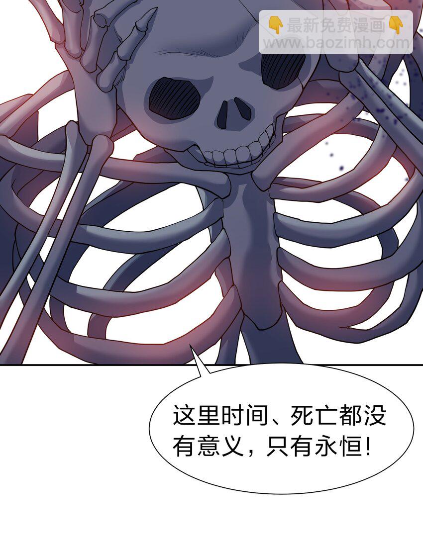 122 重生！找到自我(1/2)-第137话