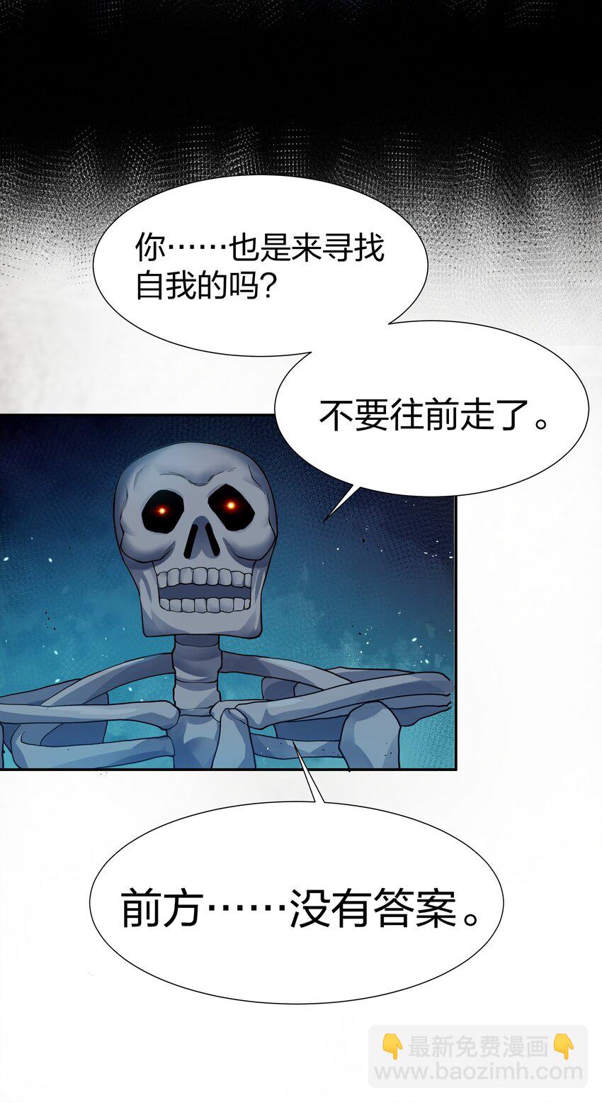 122 重生！找到自我(1/2)-第137话
