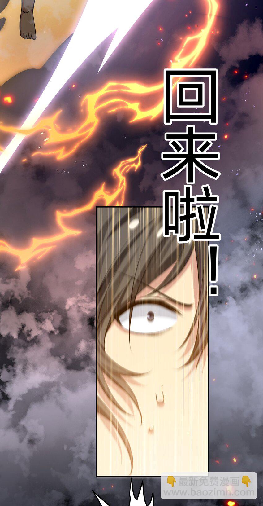 122 重生！找到自我(1/2)-第137话
