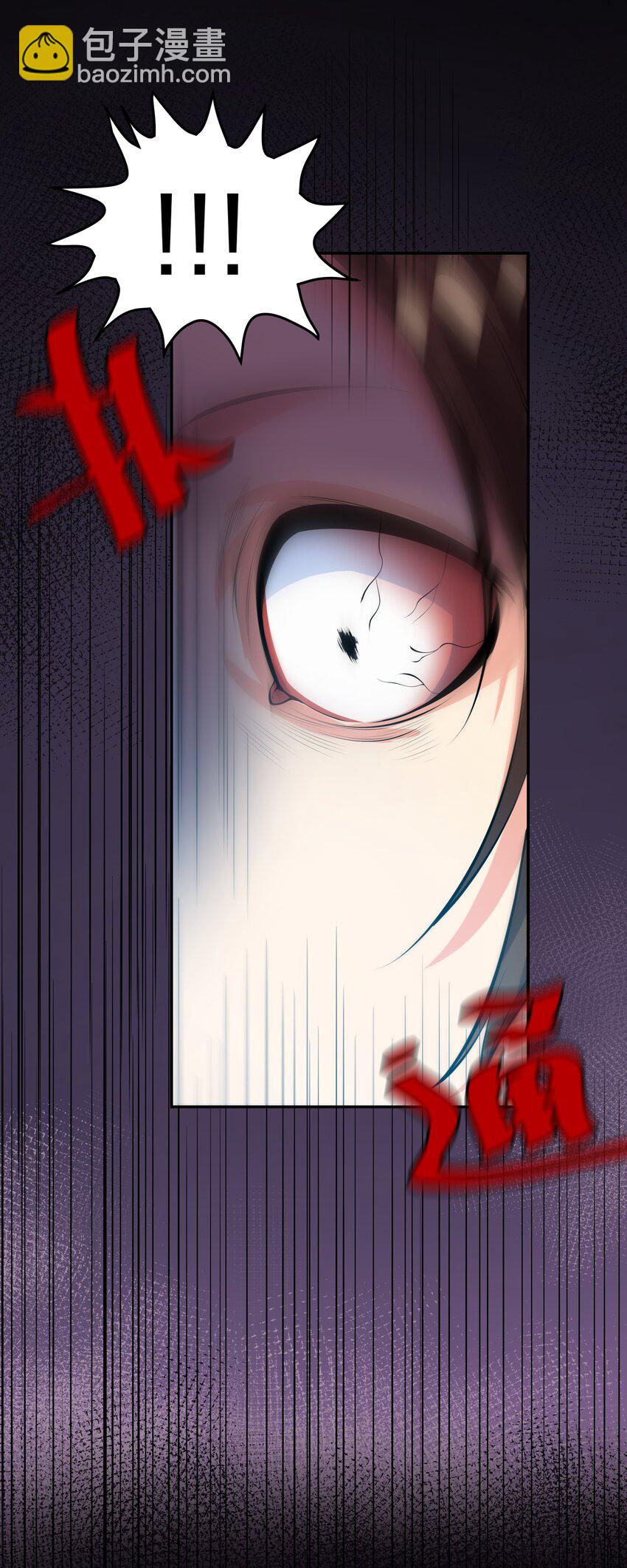 124 修为！打破重修(1/2)-第139话