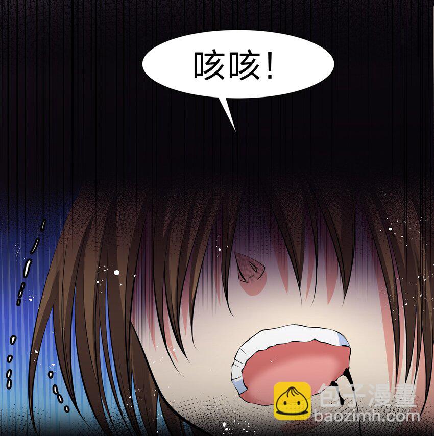 124 修为！打破重修(1/2)-第139话