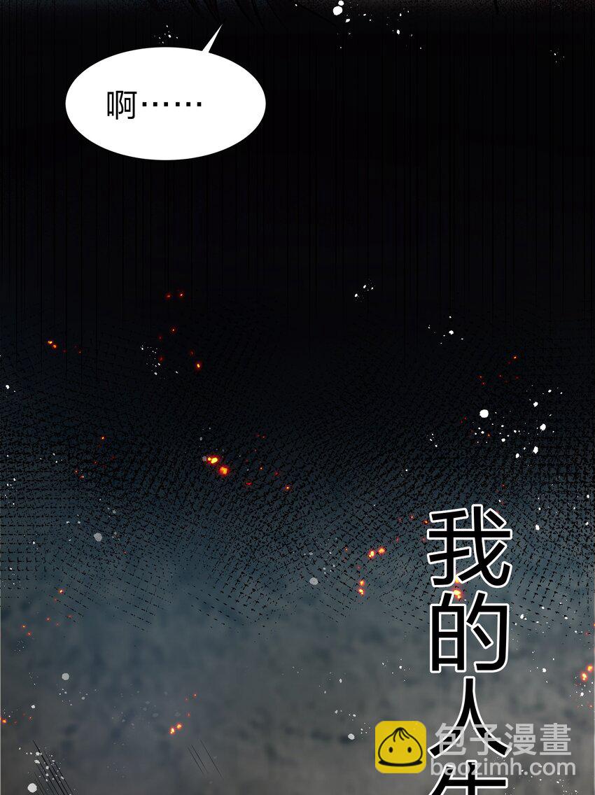 124 修为！打破重修(1/2)-第139话