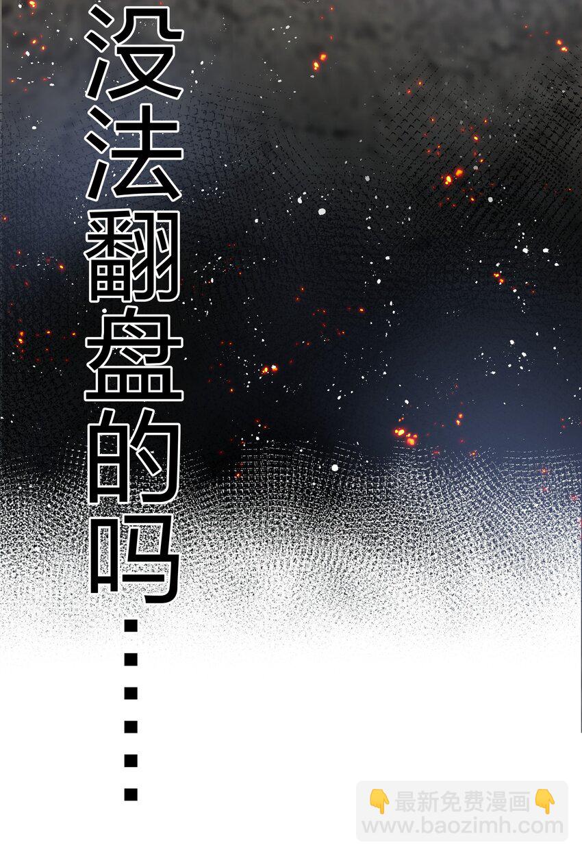 124 修为！打破重修(1/2)-第139话