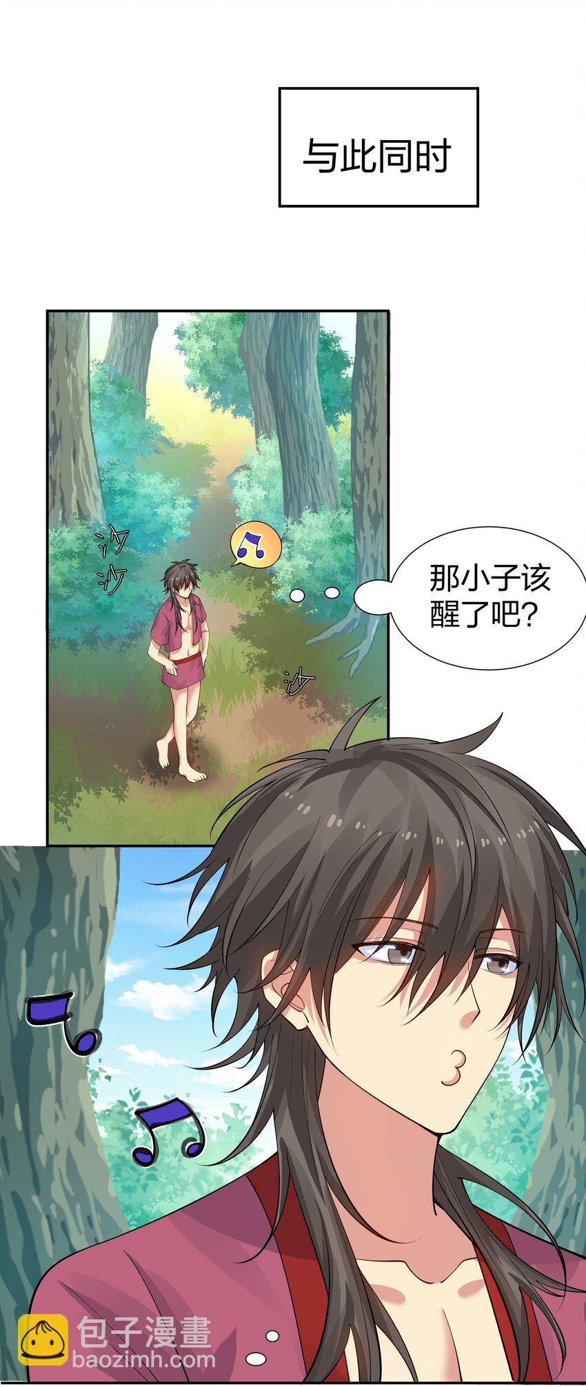 124 修为！打破重修(1/2)-第139话