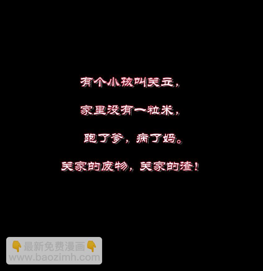 124 修为！打破重修(1/2)-第139话