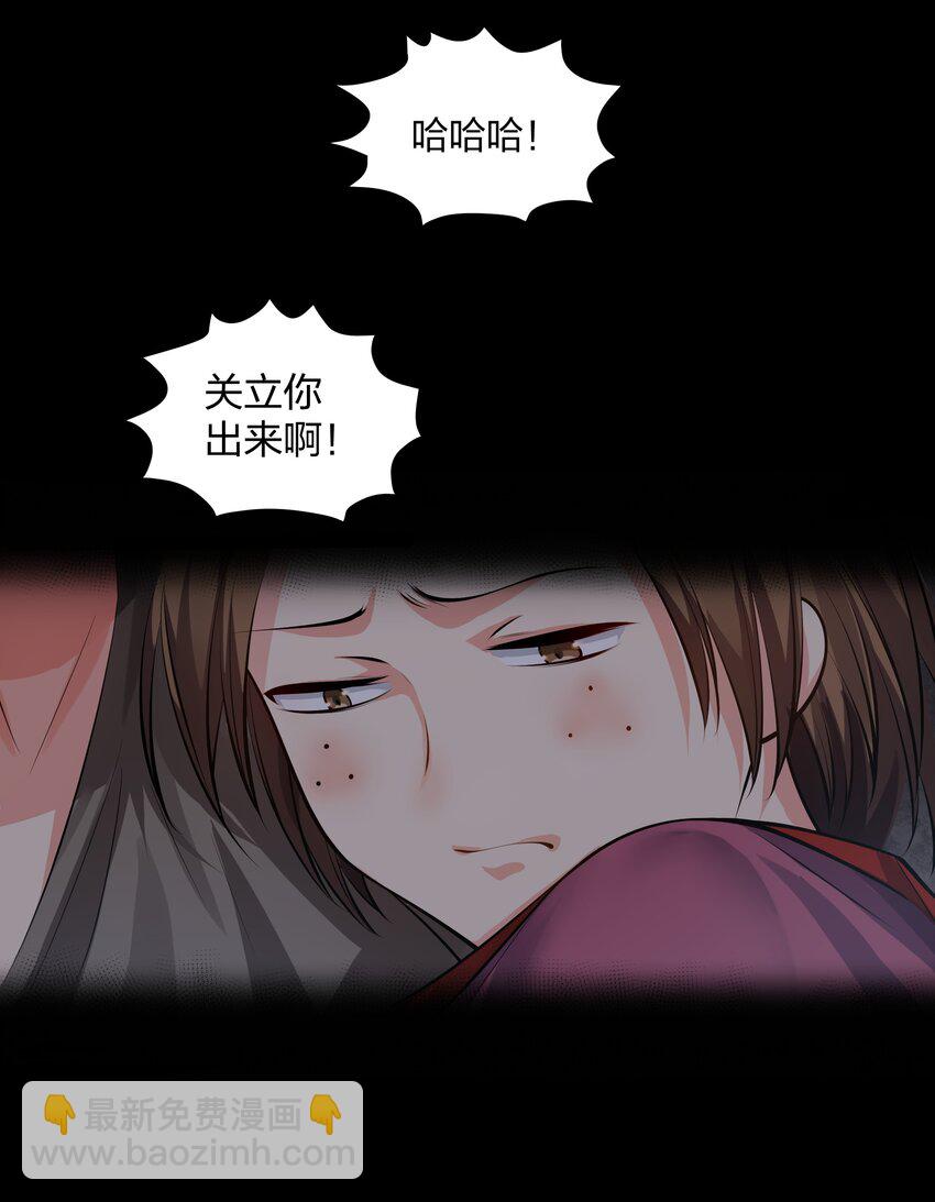 124 修为！打破重修(1/2)-第139话