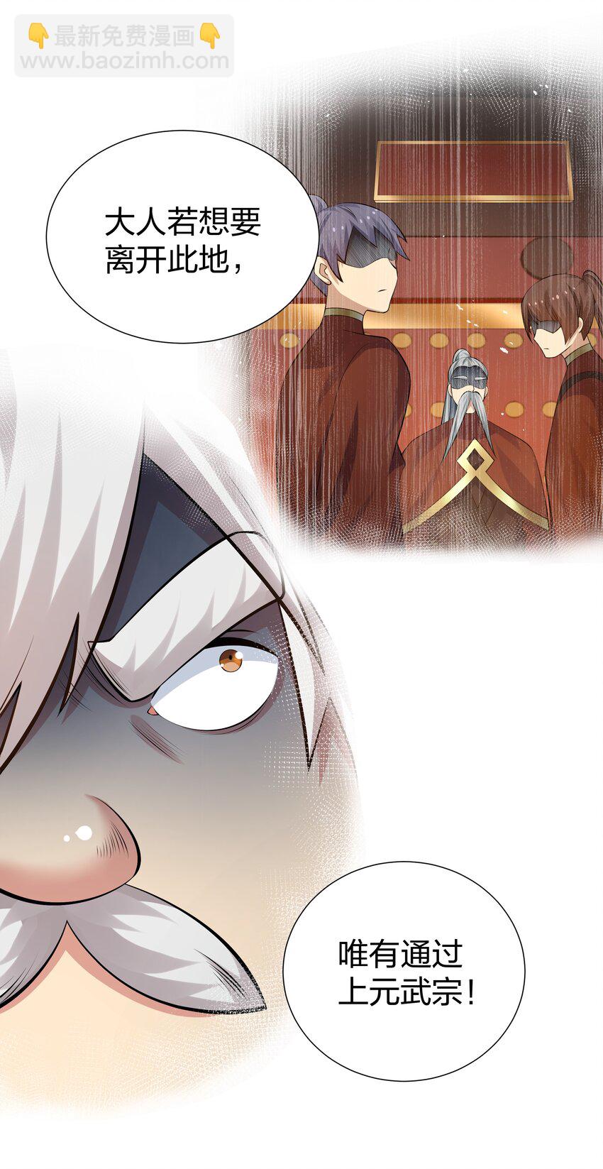 124 修为！打破重修(1/2)-第139话