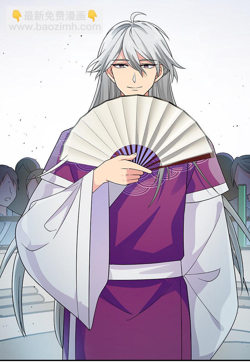 12 师兄！把药吃了(1/2)-第15话