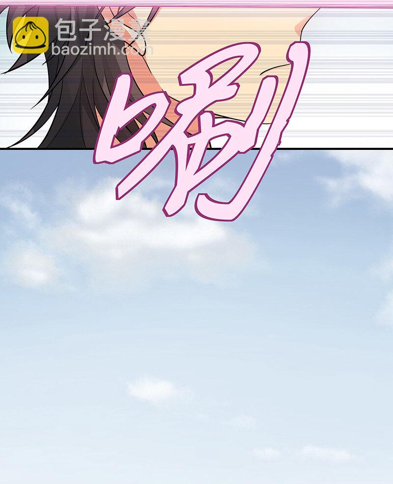 12 师兄！把药吃了(1/2)-第15话