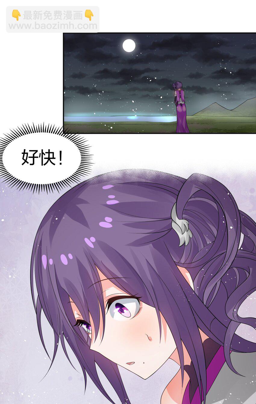 126 摊牌！终会离开(1/2)-第141话