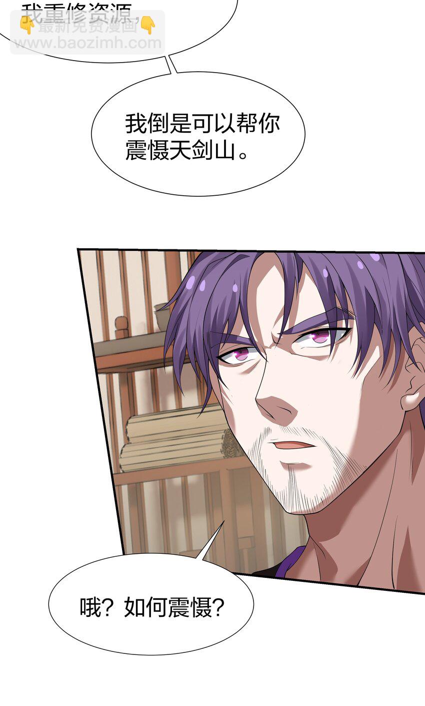 126 摊牌！终会离开(1/2)-第141话
