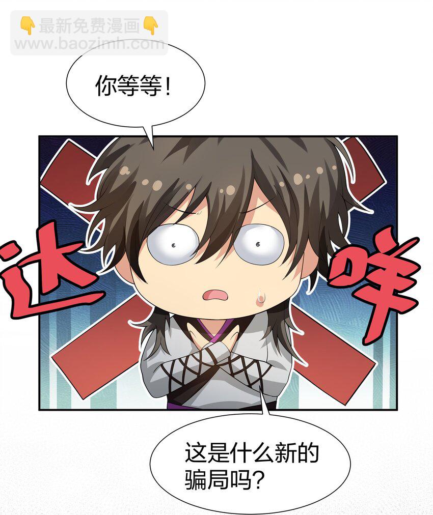 126 摊牌！终会离开(1/2)-第141话