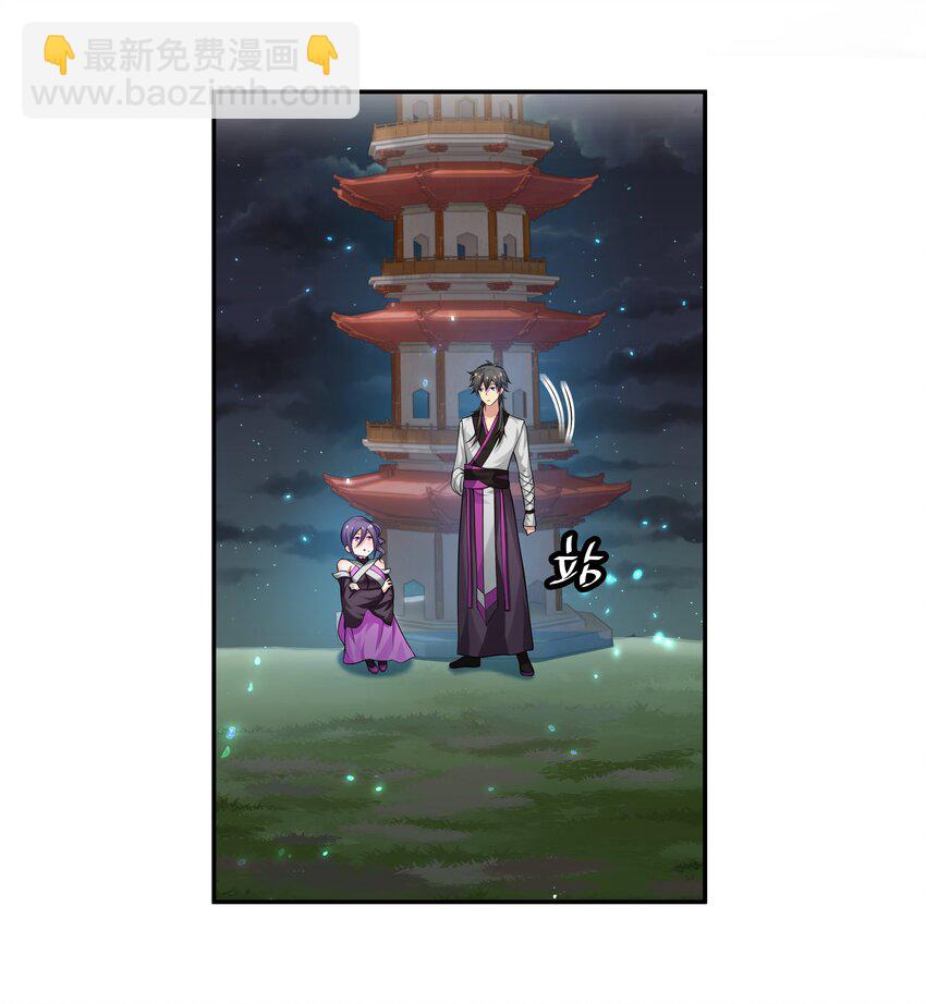126 摊牌！终会离开(1/2)-第141话