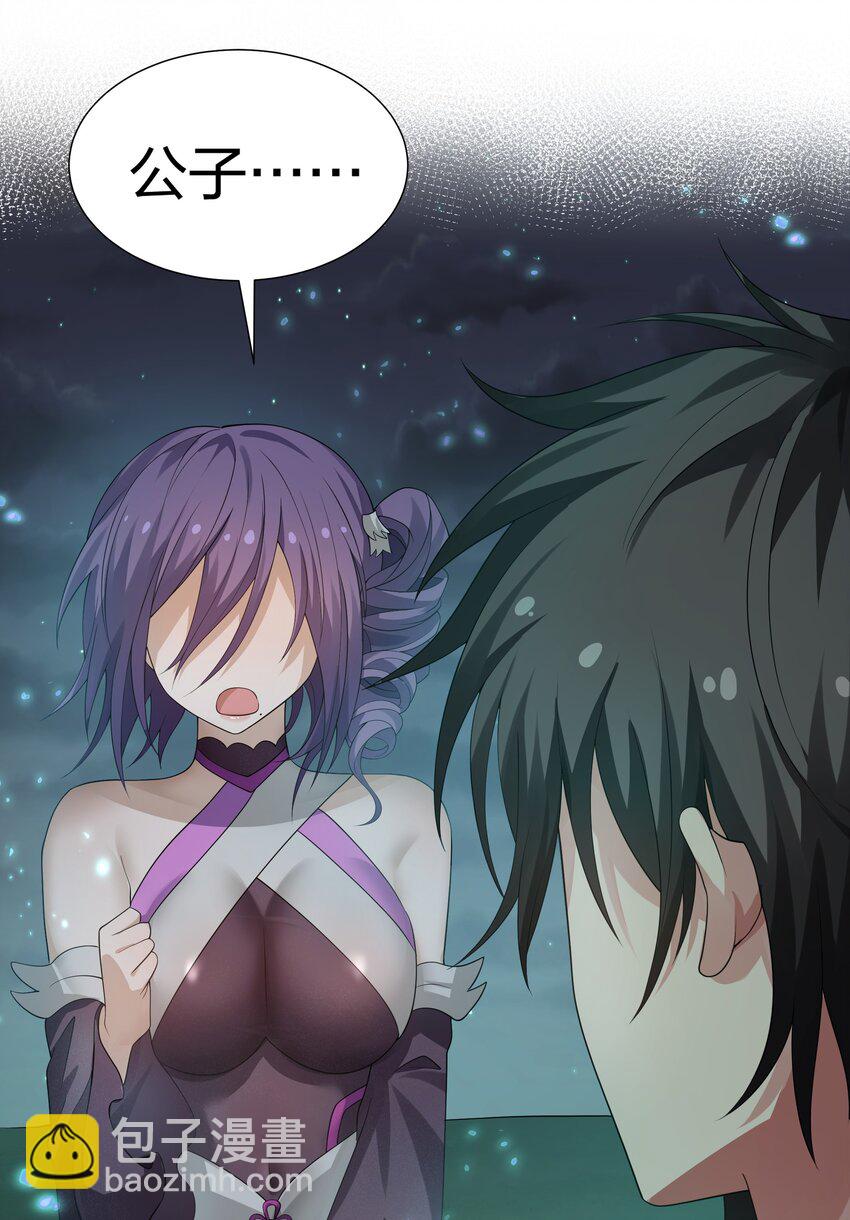 126 摊牌！终会离开(1/2)-第141话