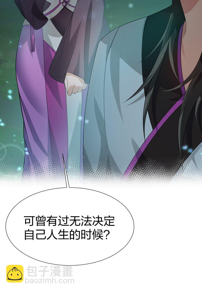 126 摊牌！终会离开(1/2)-第141话